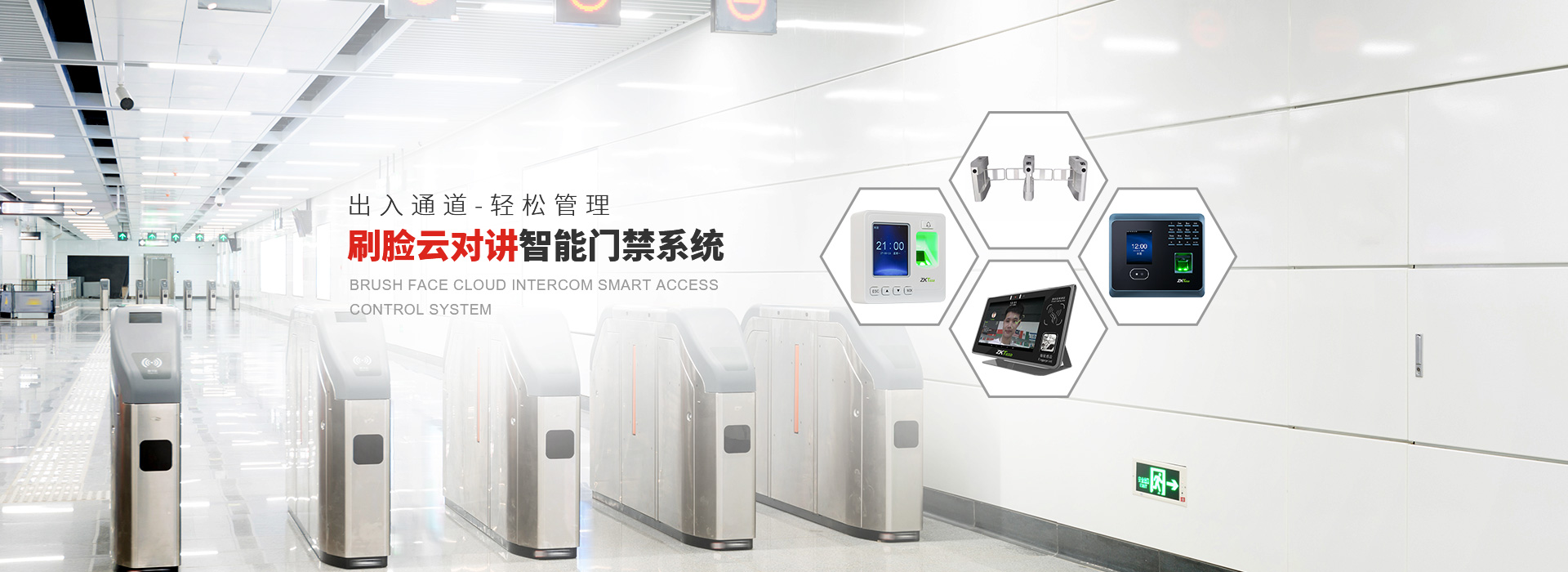 指紋門禁系統采用86盒式外觀設計，2.4寸高清彩屏，采用標準的TCP/IP,RS485通訊方式，可以實現為客戶的使用提供更大的選擇空間，適用于中大型企業的辦公環境。