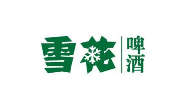 創通寶合作客戶：雪花啤酒